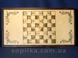 Backgammon "Cossacks writing a letter to the Turkish Sultan" 