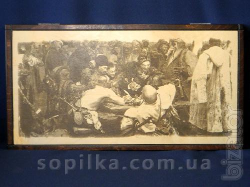 Backgammon "Cossacks writing a letter to the Turkish Sultan" 