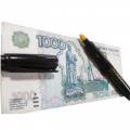 Pencil for authentication money