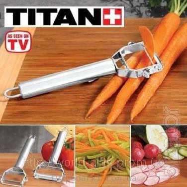 Kitchen Knife titanium 