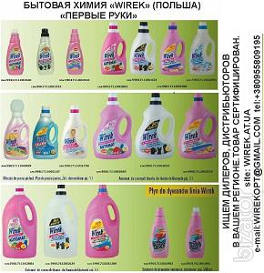 Concentrated detergents 2013 Wirek wholesale. 