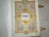Inglee NINETEENTH century original. 