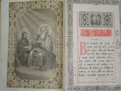 Inglee NINETEENTH century original. 