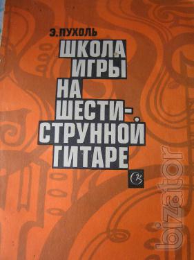 A set of textbooks "1C: Enterprise 7.7" 