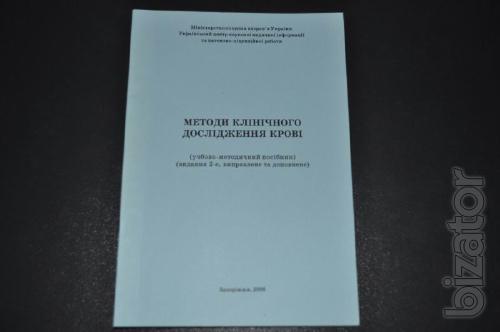 Shore A. G., Krivokhatsky A. Methods to
