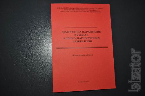 Shore A. G., Ilyukhina N. In., Karpov In L.