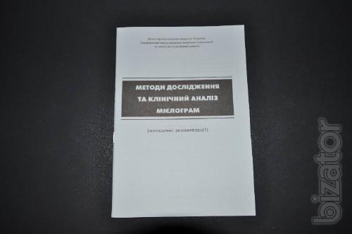 Krivokhatsky J. A., Shore A. G. d Methods