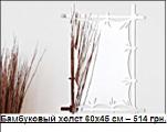 Acrylic Mirrors 