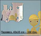 Acrylic Mirrors 