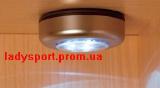 Led Touch lamp On from Bradex (Click me) 