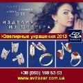 Jewelry 2013 from 925 sterling silver Wholesale