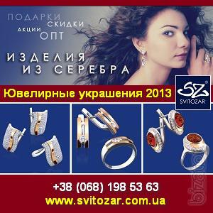 Jewelry 2013 from 925 sterling silver Wholesale 