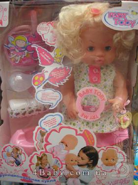 Doll Baby Born-Baby Toby" + pot and accessories 