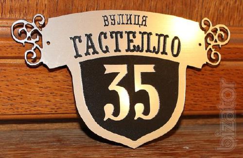 Address plaques 