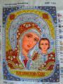 Sell beaded embroidered icons. 