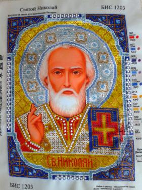 Sell beaded embroidered icons. 