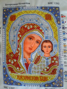 Sell beaded embroidered icons. 