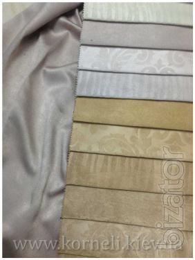 Fabric Blackout wholesale and retail 