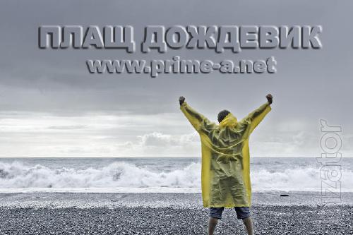 Wholesale sell raincoat raincoat. 