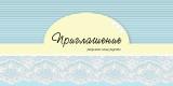 Greeting Cards Wholesale
