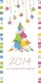 Greeting Cards Wholesale 