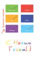 Greeting Cards Wholesale 