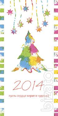Greeting Cards Wholesale 