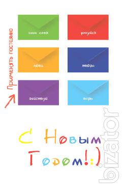 Greeting Cards Wholesale 