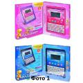 The children's learning tablet!