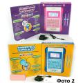 The children's learning tablet! 