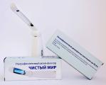 New!!! UV sanitizer!