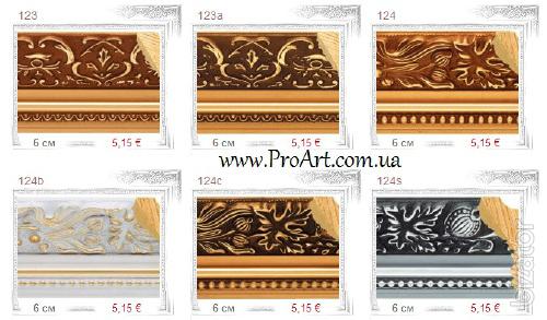 Baguette Poland , buy a baguette , baguette wholesale , baguette Polish , baguette cheap frame 