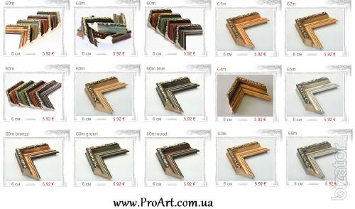 Baguette Poland , buy a baguette , baguette wholesale , baguette Polish , baguette cheap frame 