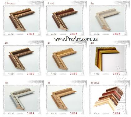 Baguette Poland , buy a baguette , baguette wholesale , baguette Polish , baguette cheap frame 