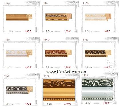 Baguette Poland , buy a baguette , baguette wholesale , baguette Polish , baguette cheap frame 