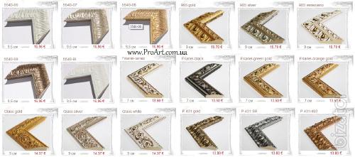 Baguette wholesale and retail. Baguette Italy . The classic baguette . Baguette for the antiquary . to buy a baguette , baguette wholesale , baguette Polish 