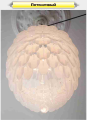 Exclusive lamps of all types