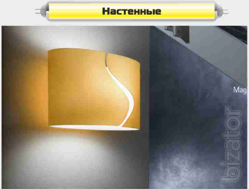 Exclusive lamps of all types 