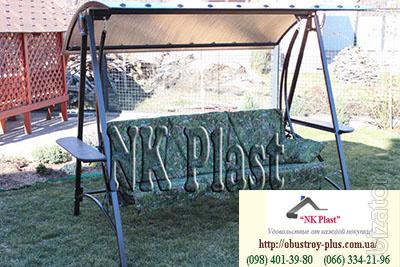 Garden swing “Provance” 