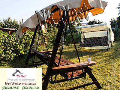 Garden swing 