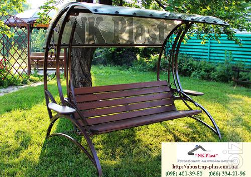 Garden swing 
