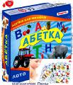 Baby Bingo ABETKA" Table card game