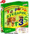 Baby Bingo ABETKA" Table card game 