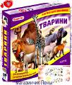 Baby Bingo ABETKA" Table card game 