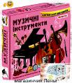 Baby Bingo ABETKA" Table card game 