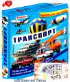 Baby Bingo ABETKA" Table card game 