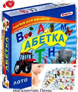 Baby Bingo ABETKA" Table card game 