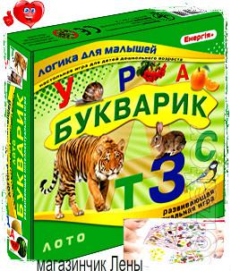 Baby Bingo ABETKA" Table card game 