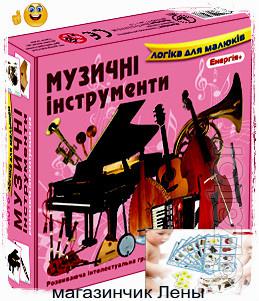 Baby Bingo ABETKA" Table card game 