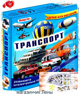 Baby Bingo ABETKA" Table card game 